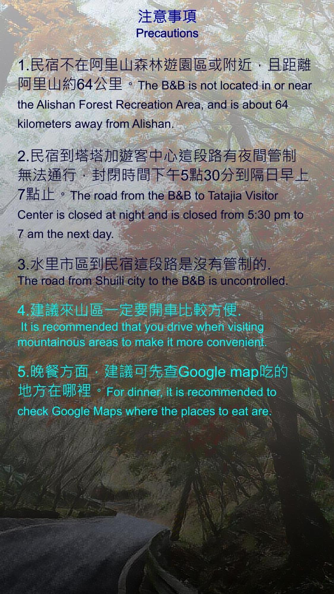 達芭凱民宿 Tabakai B&B Nantou Buitenkant foto